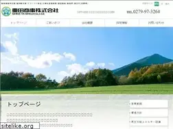 Sites similar to shigeta-shoji.com