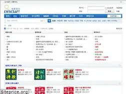 Sites similar to shigetang.com