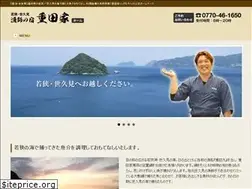 Sites similar to shigetaya.net