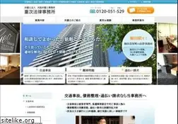 Sites similar to shigetsugu-law.com
