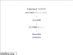 Sites similar to shigeweb.jp