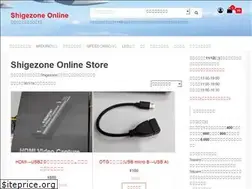 Sites similar to shigezone.com