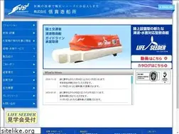 Sites similar to shigi-sb.co.jp