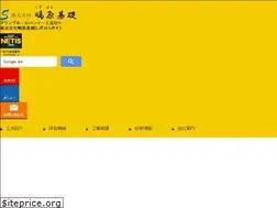 Sites similar to shigiharakiso.co.jp