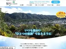 Sites similar to shiginosato.com