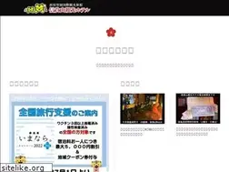 Sites similar to shigisan.co.jp
