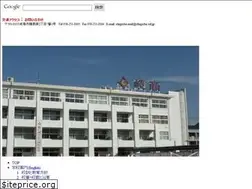 Sites similar to shigisho.ed.jp