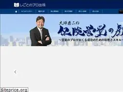 Sites similar to shigopro-labo.com