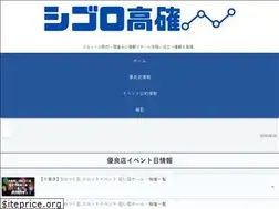 Sites similar to shigoro-slot.xyz