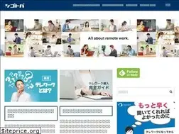 Sites similar to shigoto-ba.com