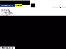 Sites similar to shigoto-eigo.biz