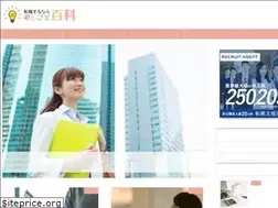 Sites similar to shigoto-hyakka.com
