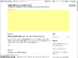 Sites similar to shigoto-iya.work