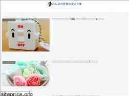 Sites similar to shigoto-r.com