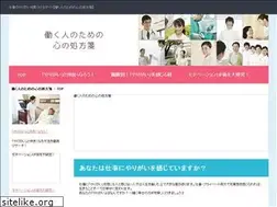 Sites similar to shigoto-yarigai.net