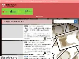 Sites similar to shigoto.cloud