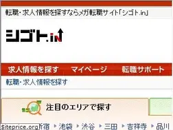 Sites similar to shigoto.in