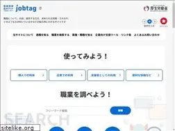 Sites similar to shigoto.mhlw.go.jp