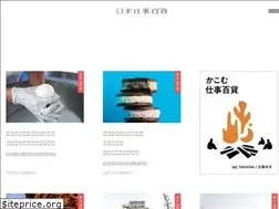 Sites similar to shigoto100.com