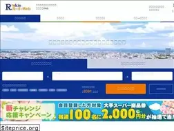 Sites similar to shigotoarimasu.com