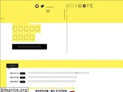 Sites similar to shigotoba-iwate.com