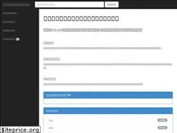 Sites similar to shigotobot.com