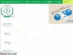 Sites similar to shigotofield.jp