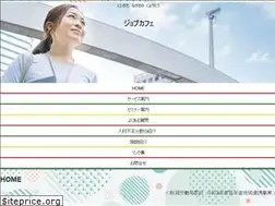 Sites similar to shigotokan.com