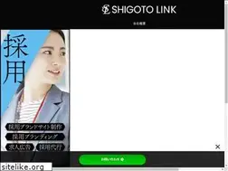 Sites similar to shigotolink.co.jp
