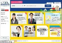 Sites similar to shigotomarugoto.info