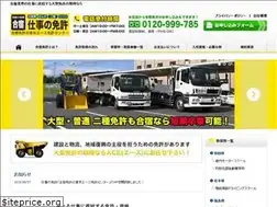 Sites similar to shigotomenkyo-ace.jp