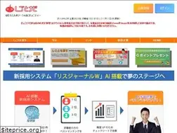 Sites similar to shigotonavi.co.jp