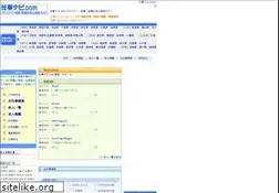 Sites similar to shigotonavi.com
