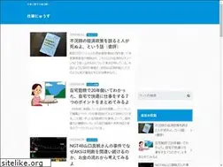 Sites similar to shigotonews.com
