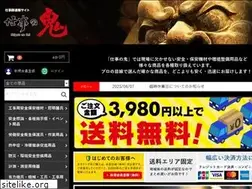 Sites similar to shigotono-oni.com
