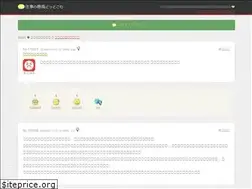 Sites similar to shigotonoguchi.com