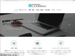 Sites similar to shigotonomirai.com