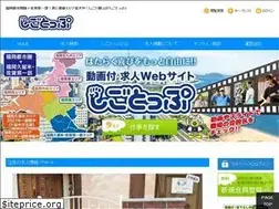 Sites similar to shigotop.com