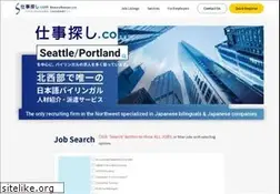 Sites similar to shigotosagashi.com
