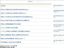 Sites similar to shigotosu.com