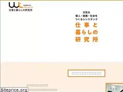 Sites similar to shigototokurashi.com