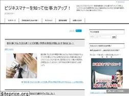 Sites similar to shigotoup.com
