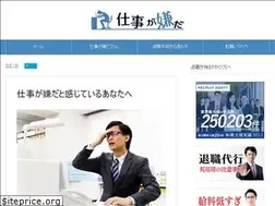 Sites similar to shigotoyada.com