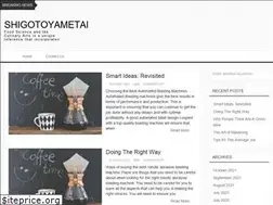 Sites similar to shigotoyametai.info