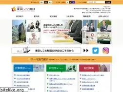 Sites similar to shigotozaidan.or.jp