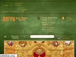 Sites similar to shigri.ru