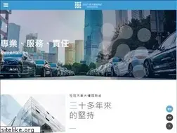 Sites similar to shiguan.com.tw