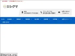 Sites similar to shiguma.com