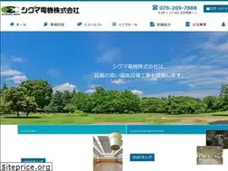 Sites similar to shigumadenki.com