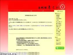 Sites similar to shigure.jp